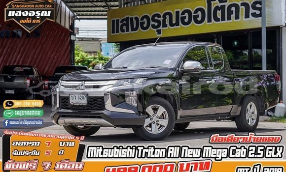 ซื้อ รถมือสอง Mitsubishi Triton อื่น ๆ รถยนต์ ใน %{เมือง} ใน กรุงเทพมหานคร