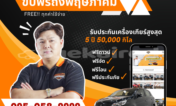 ซื้อ รถมือสอง Mitsubishi Triton อื่น ๆ รถยนต์ ใน %{เมือง} ใน กรุงเทพมหานคร ซื้อ รถมือสอง Mitsubishi Triton อื่น ๆ รถยนต์ ใน %{เมือง} ใน กรุงเทพมหานคร