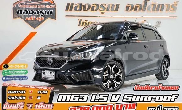 ซื้อ รถมือสอง MG 3 สีดำ รถยนต์ ใน %{เมือง} ใน กรุงเทพมหานคร