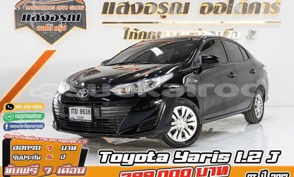 Buy Used Toyota Yaris Ativ Black Car in Bangkok in Bangkok