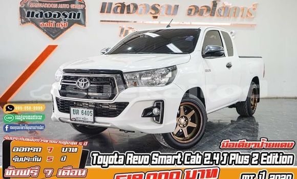 Buy Used Toyota Hiluxe Revo White Car in Bangkok in Bangkok