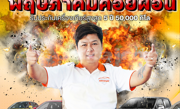 ซื้อ รถมือสอง Isuzu D-Max สีดำ รถยนต์ ใน %{เมือง} ใน กรุงเทพมหานคร ซื้อ รถมือสอง Isuzu D-Max สีดำ รถยนต์ ใน %{เมือง} ใน กรุงเทพมหานคร