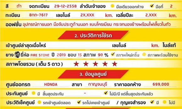 ซื้อ รถมือสอง Honda Mobilio สีดำ รถยนต์ ใน %{เมือง} ใน กรุงเทพมหานคร ซื้อ รถมือสอง Honda Mobilio สีดำ รถยนต์ ใน %{เมือง} ใน กรุงเทพมหานคร