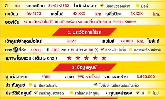 ซื้อ รถมือสอง Ford Mustang อื่น ๆ รถยนต์ ใน %{เมือง} ใน กรุงเทพมหานคร ซื้อ รถมือสอง Ford Mustang อื่น ๆ รถยนต์ ใน %{เมือง} ใน กรุงเทพมหานคร