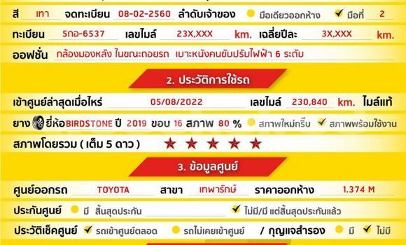 ซื้อ รถมือสอง Toyota Camry อื่น ๆ รถยนต์ ใน %{เมือง} ใน กรุงเทพมหานคร ซื้อ รถมือสอง Toyota Camry อื่น ๆ รถยนต์ ใน %{เมือง} ใน กรุงเทพมหานคร