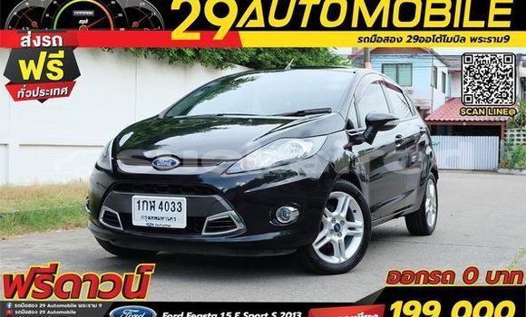 ซื้อ รถมือสอง Ford Festiva สีดำ รถยนต์ ใน %{เมือง} ใน กรุงเทพมหานคร