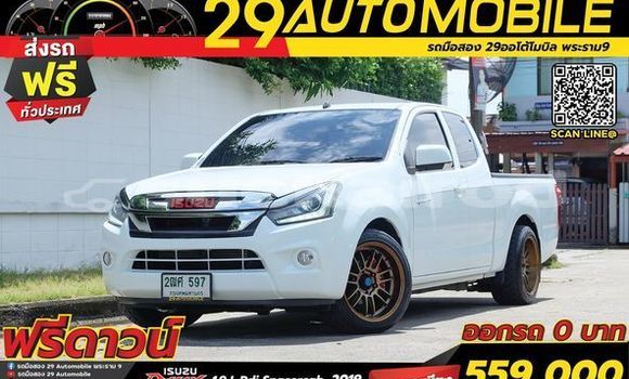 ซื้อ รถมือสอง Isuzu D-Max ขาว รถยนต์ ใน %{เมือง} ใน กรุงเทพมหานคร