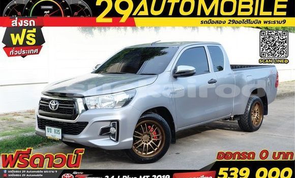 Buy Used Toyota Hiluxe Revo Silver Car in Bangkok in Bangkok