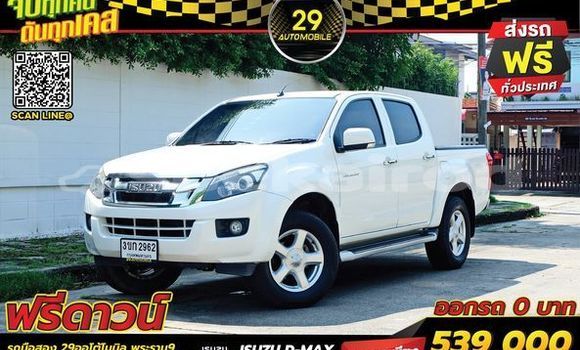 ซื้อ รถมือสอง Isuzu D-Max ขาว รถยนต์ ใน %{เมือง} ใน กรุงเทพมหานคร