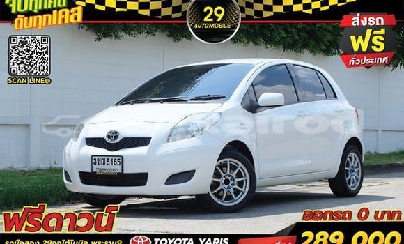 ซื้อ รถมือสอง Toyota Yaris ขาว รถยนต์ ใน %{เมือง} ใน กรุงเทพมหานคร