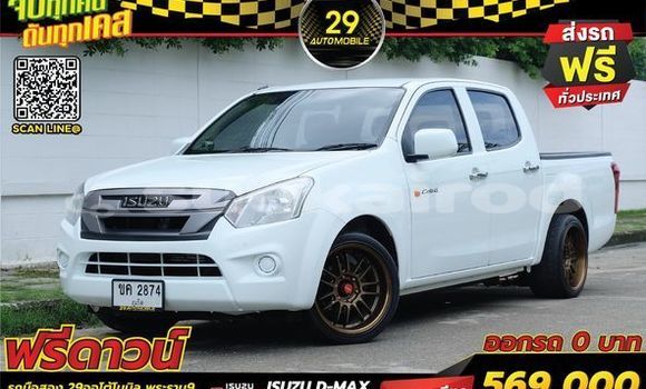 Buy Used Isuzu D-Max White Car in Bangkok in Bangkok