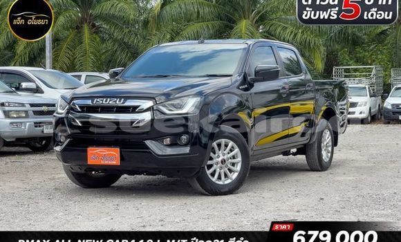 ซื้อ รถมือสอง Isuzu D-Max สีดำ รถยนต์ ใน %{เมือง} ใน กรุงเทพมหานคร ซื้อ รถมือสอง Isuzu D-Max สีดำ รถยนต์ ใน %{เมือง} ใน กรุงเทพมหานคร