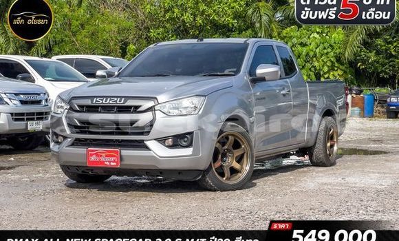 ซื้อ รถมือสอง Isuzu D-Max เงิน รถยนต์ ใน %{เมือง} ใน กรุงเทพมหานคร