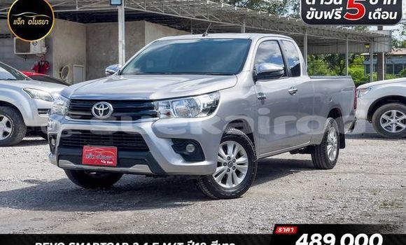 ซื้อ รถมือสอง Toyota Hiluxe Revo เงิน รถยนต์ ใน %{เมือง} ใน กรุงเทพมหานคร ซื้อ รถมือสอง Toyota Hiluxe Revo เงิน รถยนต์ ใน %{เมือง} ใน กรุงเทพมหานคร