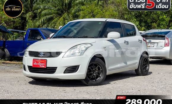 ซื้อ รถมือสอง Suzuki Swift ขาว รถยนต์ ใน %{เมือง} ใน กรุงเทพมหานคร