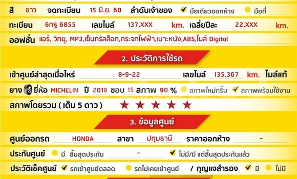 Buy Used Honda City White Car in Bangkok in Bangkok Buy Used Honda City White Car in Bangkok in Bangkok