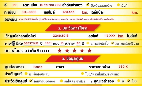 ซื้อ รถมือสอง Honda Mobilio อื่น ๆ รถยนต์ ใน %{เมือง} ใน กรุงเทพมหานคร ซื้อ รถมือสอง Honda Mobilio อื่น ๆ รถยนต์ ใน %{เมือง} ใน กรุงเทพมหานคร