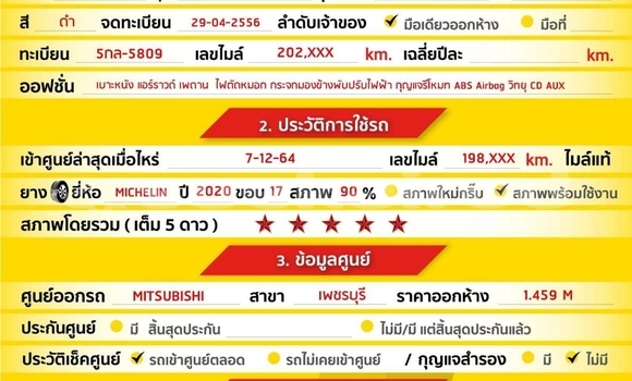 ซื้อ รถมือสอง Mitsubishi Pajero สีน้ำเงิน รถยนต์ ใน %{เมือง} ใน กรุงเทพมหานคร ซื้อ รถมือสอง Mitsubishi Pajero สีน้ำเงิน รถยนต์ ใน %{เมือง} ใน กรุงเทพมหานคร