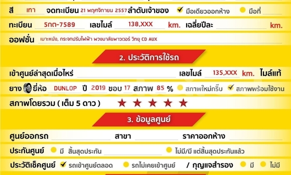 ซื้อ รถมือสอง Nissan Teana สีดำ รถยนต์ ใน %{เมือง} ใน กรุงเทพมหานคร ซื้อ รถมือสอง Nissan Teana สีดำ รถยนต์ ใน %{เมือง} ใน กรุงเทพมหานคร