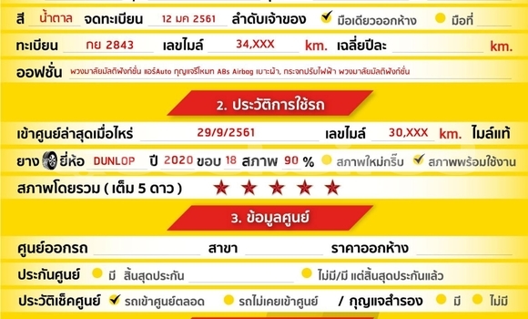 ซื้อ รถมือสอง Mitsubishi Pajero สีน้ำตาล รถยนต์ ใน %{เมือง} ใน กรุงเทพมหานคร ซื้อ รถมือสอง Mitsubishi Pajero สีน้ำตาล รถยนต์ ใน %{เมือง} ใน กรุงเทพมหานคร