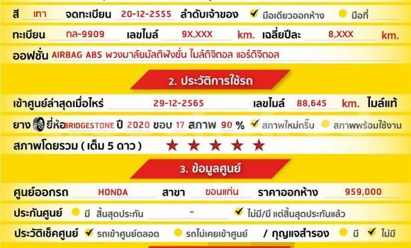 ซื้อ รถมือสอง Honda Civic อื่น ๆ รถยนต์ ใน %{เมือง} ใน กรุงเทพมหานคร ซื้อ รถมือสอง Honda Civic อื่น ๆ รถยนต์ ใน %{เมือง} ใน กรุงเทพมหานคร