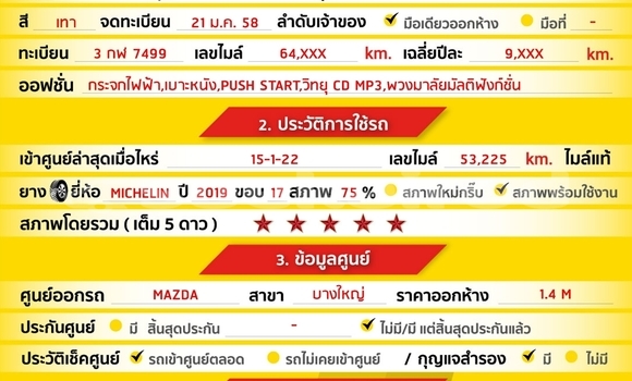 Buy Used Mazda CX-5 Other Car in Bangkok in Bangkok Buy Used Mazda CX-5 Other Car in Bangkok in Bangkok