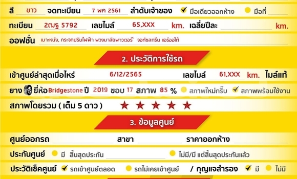 ซื้อ รถมือสอง Mitsubishi Triton ขาว รถยนต์ ใน %{เมือง} ใน กรุงเทพมหานคร ซื้อ รถมือสอง Mitsubishi Triton ขาว รถยนต์ ใน %{เมือง} ใน กรุงเทพมหานคร