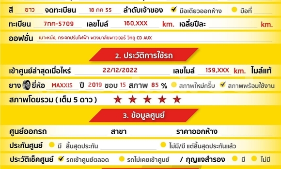 ซื้อ รถมือสอง Honda Brio ขาว รถยนต์ ใน %{เมือง} ใน กรุงเทพมหานคร ซื้อ รถมือสอง Honda Brio ขาว รถยนต์ ใน %{เมือง} ใน กรุงเทพมหานคร