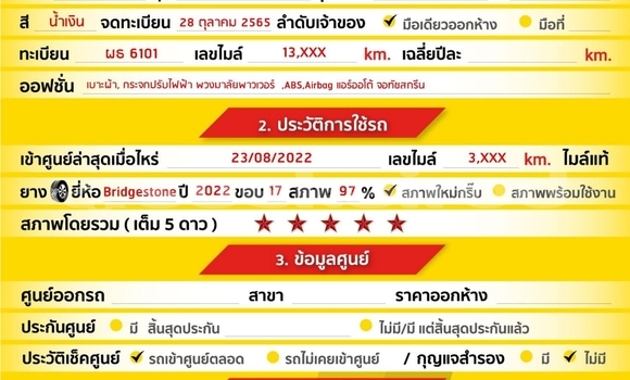 Buy Used Ford Ranger Blue Car in Bangkok in Bangkok Buy Used Ford Ranger Blue Car in Bangkok in Bangkok