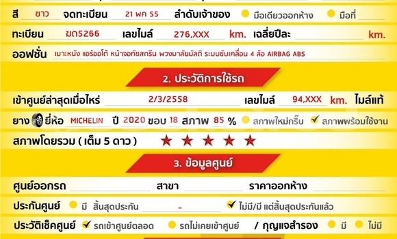 ซื้อ รถมือสอง Isuzu D-Max ขาว รถยนต์ ใน %{เมือง} ใน กรุงเทพมหานคร ซื้อ รถมือสอง Isuzu D-Max ขาว รถยนต์ ใน %{เมือง} ใน กรุงเทพมหานคร