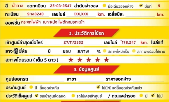 ซื้อ รถมือสอง Isuzu D-Max สีน้ำตาล รถยนต์ ใน %{เมือง} ใน กรุงเทพมหานคร ซื้อ รถมือสอง Isuzu D-Max สีน้ำตาล รถยนต์ ใน %{เมือง} ใน กรุงเทพมหานคร