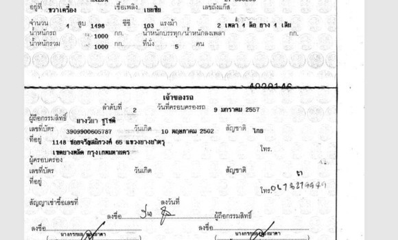 ซื้อ รถมือสอง Mazda 2 อื่น ๆ รถยนต์ ใน %{เมือง} ใน กรุงเทพมหานคร ซื้อ รถมือสอง Mazda 2 อื่น ๆ รถยนต์ ใน %{เมือง} ใน กรุงเทพมหานคร