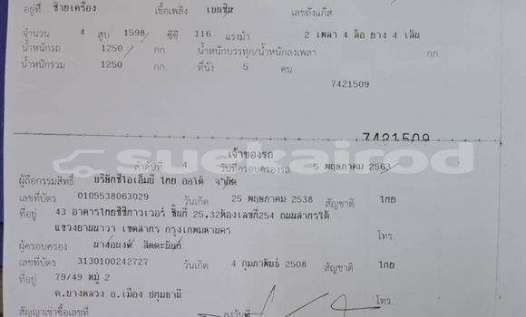 ซื้อ รถมือสอง Nissan Sylphy ขาว รถยนต์ ใน %{เมือง} ใน กรุงเทพมหานคร ซื้อ รถมือสอง Nissan Sylphy ขาว รถยนต์ ใน %{เมือง} ใน กรุงเทพมหานคร