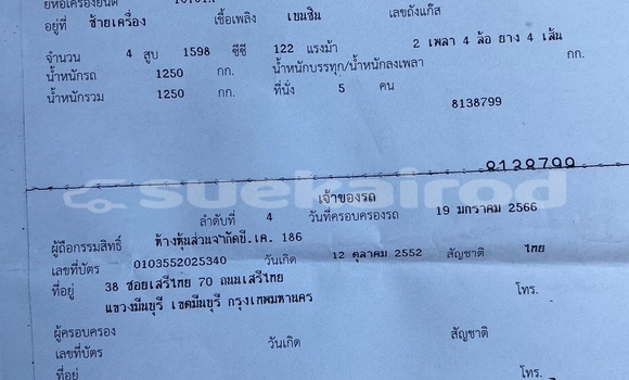 ซื้อ รถมือสอง Toyota Altis อื่น ๆ รถยนต์ ใน %{เมือง} ใน กรุงเทพมหานคร ซื้อ รถมือสอง Toyota Altis อื่น ๆ รถยนต์ ใน %{เมือง} ใน กรุงเทพมหานคร