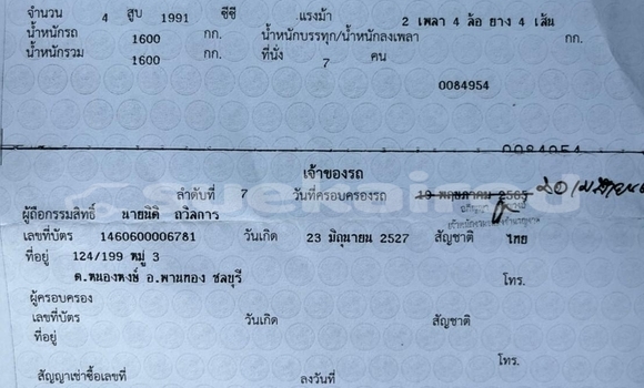 ซื้อ รถมือสอง Chevrolet Captiva สีน้ำตาล รถยนต์ ใน %{เมือง} ใน กรุงเทพมหานคร ซื้อ รถมือสอง Chevrolet Captiva สีน้ำตาล รถยนต์ ใน %{เมือง} ใน กรุงเทพมหานคร