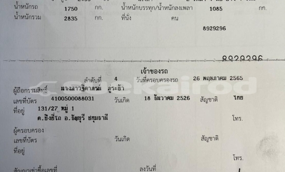ซื้อ รถมือสอง Chevrolet Colorado อื่น ๆ รถยนต์ ใน %{เมือง} ใน กรุงเทพมหานคร ซื้อ รถมือสอง Chevrolet Colorado อื่น ๆ รถยนต์ ใน %{เมือง} ใน กรุงเทพมหานคร