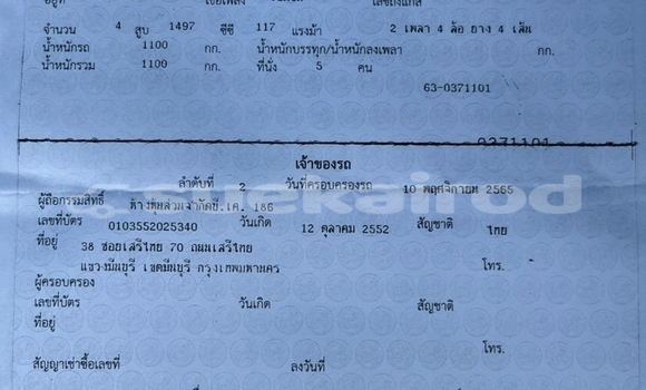 ซื้อ รถมือสอง Honda Jazz อื่น ๆ รถยนต์ ใน %{เมือง} ใน กรุงเทพมหานคร ซื้อ รถมือสอง Honda Jazz อื่น ๆ รถยนต์ ใน %{เมือง} ใน กรุงเทพมหานคร