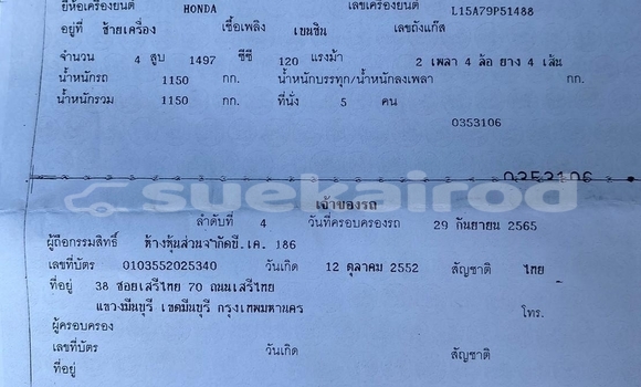 ซื้อ รถมือสอง Honda City สีดำ รถยนต์ ใน %{เมือง} ใน กรุงเทพมหานคร ซื้อ รถมือสอง Honda City สีดำ รถยนต์ ใน %{เมือง} ใน กรุงเทพมหานคร