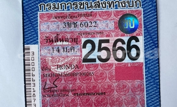 ซื้อ รถมือสอง Honda City ขาว รถยนต์ ใน %{เมือง} ใน กรุงเทพมหานคร ซื้อ รถมือสอง Honda City ขาว รถยนต์ ใน %{เมือง} ใน กรุงเทพมหานคร