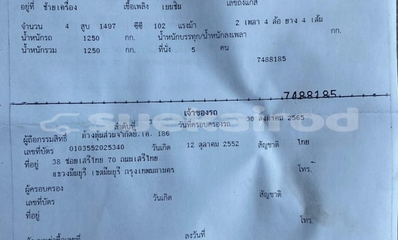 ซื้อ รถมือสอง Honda City สีดำ รถยนต์ ใน %{เมือง} ใน กรุงเทพมหานคร ซื้อ รถมือสอง Honda City สีดำ รถยนต์ ใน %{เมือง} ใน กรุงเทพมหานคร