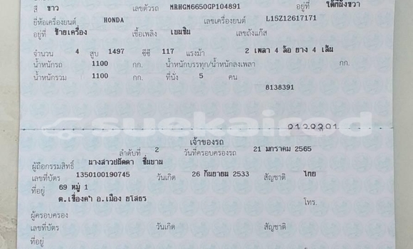 ซื้อ รถมือสอง Honda City ขาว รถยนต์ ใน %{เมือง} ใน กรุงเทพมหานคร ซื้อ รถมือสอง Honda City ขาว รถยนต์ ใน %{เมือง} ใน กรุงเทพมหานคร