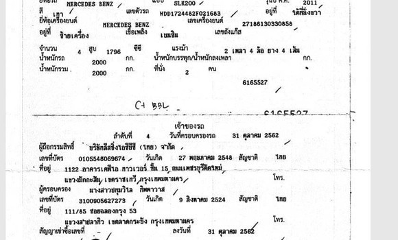 ซื้อ รถมือสอง Mercedes-Benz SLK-klasse AMG อื่น ๆ รถยนต์ ใน %{เมือง} ใน กรุงเทพมหานคร ซื้อ รถมือสอง Mercedes-Benz SLK-klasse AMG อื่น ๆ รถยนต์ ใน %{เมือง} ใน กรุงเทพมหานคร