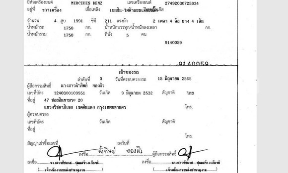 ซื้อ รถมือสอง Mercedes-Benz C-Classe อื่น ๆ รถยนต์ ใน %{เมือง} ใน กรุงเทพมหานคร ซื้อ รถมือสอง Mercedes-Benz C-Classe อื่น ๆ รถยนต์ ใน %{เมือง} ใน กรุงเทพมหานคร
