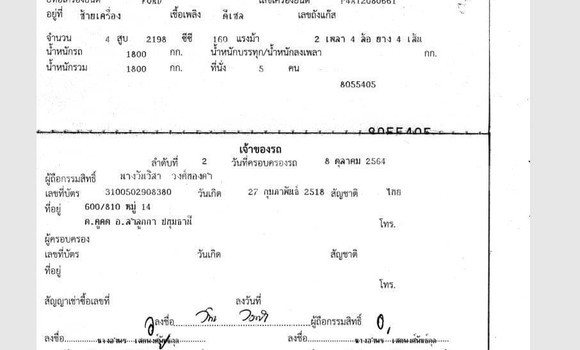 ซื้อ รถมือสอง Ford Everest ขาว รถยนต์ ใน %{เมือง} ใน กรุงเทพมหานคร ซื้อ รถมือสอง Ford Everest ขาว รถยนต์ ใน %{เมือง} ใน กรุงเทพมหานคร