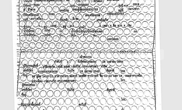 ซื้อ รถมือสอง Ford Everest สีน้ำตาล รถยนต์ ใน %{เมือง} ใน กรุงเทพมหานคร ซื้อ รถมือสอง Ford Everest สีน้ำตาล รถยนต์ ใน %{เมือง} ใน กรุงเทพมหานคร