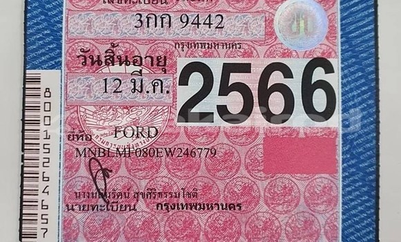 ซื้อ รถมือสอง Ford Ranger อื่น ๆ รถยนต์ ใน %{เมือง} ใน กรุงเทพมหานคร ซื้อ รถมือสอง Ford Ranger อื่น ๆ รถยนต์ ใน %{เมือง} ใน กรุงเทพมหานคร