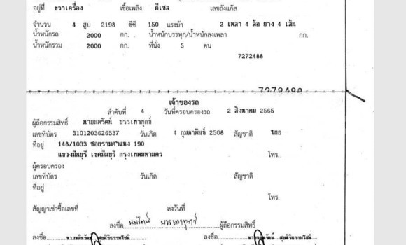ซื้อ รถมือสอง Ford Ranger อื่น ๆ รถยนต์ ใน %{เมือง} ใน กรุงเทพมหานคร ซื้อ รถมือสอง Ford Ranger อื่น ๆ รถยนต์ ใน %{เมือง} ใน กรุงเทพมหานคร