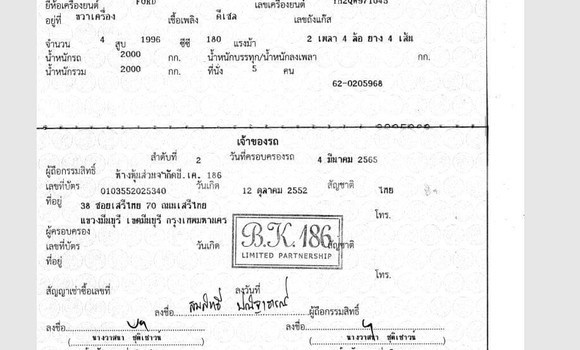 ซื้อ รถมือสอง Ford Ranger อื่น ๆ รถยนต์ ใน %{เมือง} ใน กรุงเทพมหานคร ซื้อ รถมือสอง Ford Ranger อื่น ๆ รถยนต์ ใน %{เมือง} ใน กรุงเทพมหานคร