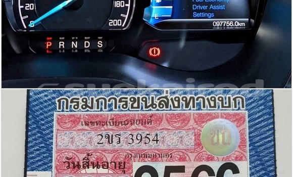 ซื้อ รถมือสอง Ford Ranger อื่น ๆ รถยนต์ ใน %{เมือง} ใน กรุงเทพมหานคร ซื้อ รถมือสอง Ford Ranger อื่น ๆ รถยนต์ ใน %{เมือง} ใน กรุงเทพมหานคร