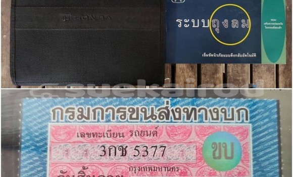 ซื้อ รถมือสอง Honda City ขาว รถยนต์ ใน %{เมือง} ใน กรุงเทพมหานคร ซื้อ รถมือสอง Honda City ขาว รถยนต์ ใน %{เมือง} ใน กรุงเทพมหานคร